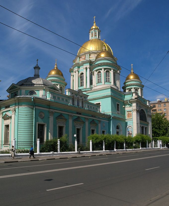 Sobór Objawienia Pańskiego w Moskwie